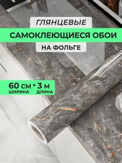 Самоклеящаяся Обои для кухни для дома для мебели Joki-shop 228572842 купить за 205 ₽ в интернет-магазине Wildberries