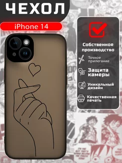 Чехол на iphone 14 силиконовый с принтом любовь