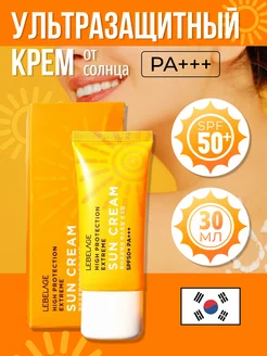 Солнцезащитный крем водостойкий SPF50+