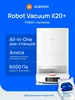 Робот-пылесос Robot Vacuum X20+ белый BHR8124EU Xiaomi 228575620 купить за 45 539 ₽ в интернет‑магазине Wildberries