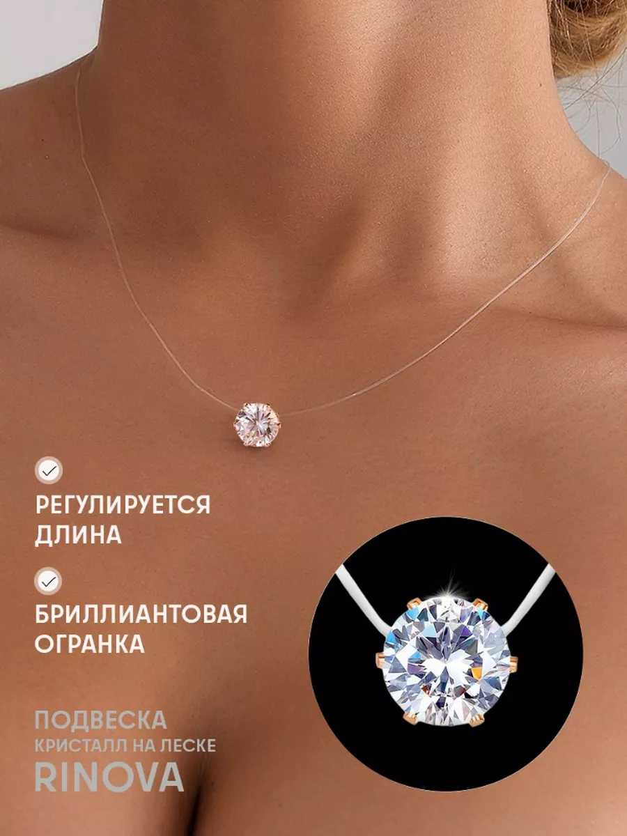 Подвеска на...