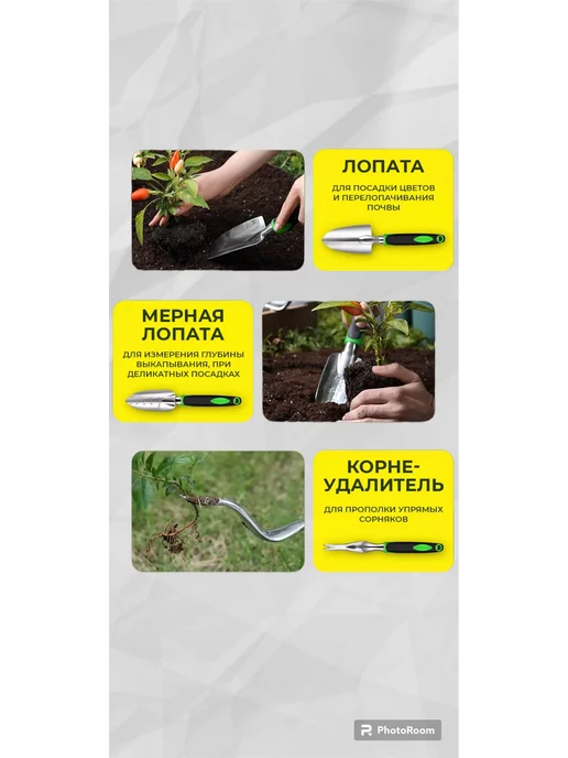 NKKN Набор садовый инструмент и инвентарь, зеленый, фото 3
