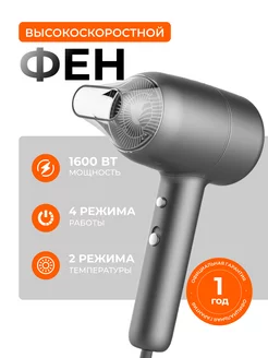 Фен для волос профессиональный мощный deerma 228578322 купить за 685 ₽ в интернет-магазине Wildberries