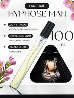 Hypnose Man Lancome Гипноз Пробник