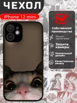 Чехол на iphone 12 mini силиконовый с принтом котики