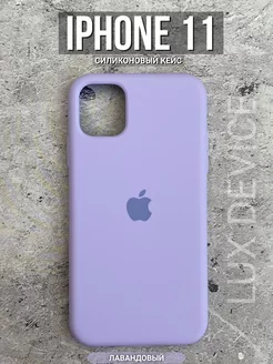 Силиконовый чехол на Iphone 11