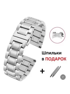 Литой стальной браслет для часов 18 20 22 24мм Avera Watch 228583064 купить за 547 ₽ в интернет-магазине Wildberries