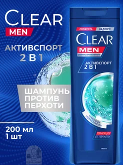 Шампунь Men 2 в 1 Активспорт 200мл *1шт