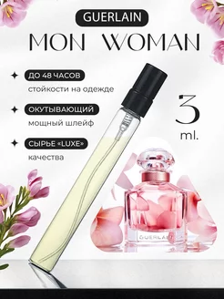 Mon Guerlain Woman Мон Герлен отливант