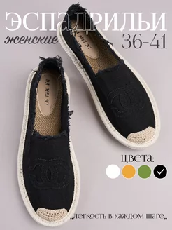 Эспадрильи RD.Fashion 228585917 купить за 1 104 ₽ в интернет-магазине Wildberries