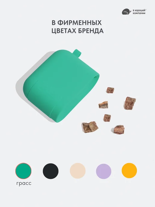 IN GOOD COMPANY Сумочка для лакомств, для дрессировки собак, зеленый, фото 2