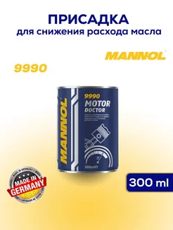 Присадка в масло моторное для снижения расхода MANNOL 228592231 купить за 940 ₽ в интернет-магазине Wildberries