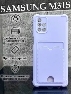 Чехол на Galaxy M31S с картой Самсунг Галакси М31С