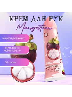 Крем для рук Lexxstyle 228596788 купить за 177 ₽ в интернет-магазине Wildberries