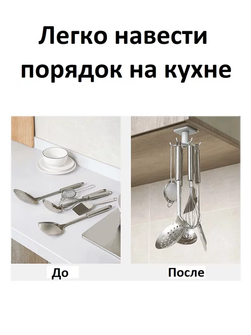 Нужные Товары Держатель кухонный вращающийся, самоклеящийся, серый, фото 2