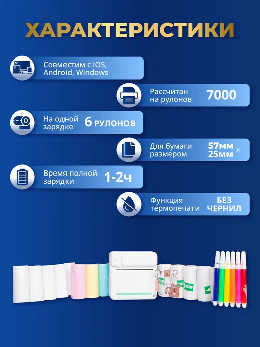 Printer Life Мини принтер портативный для телефона, черный, фото 4