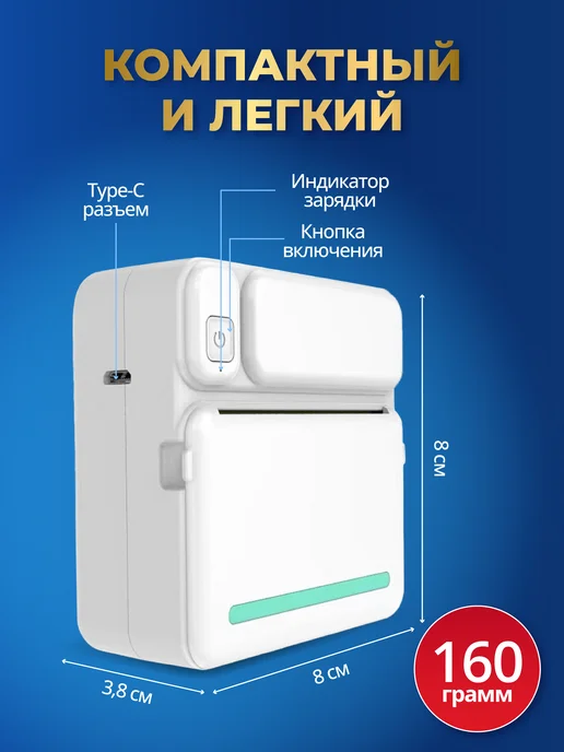 Printer Life Мини принтер портативный для телефона, черный, фото 5