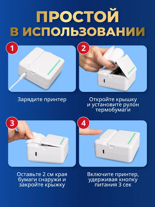Printer Life Мини принтер портативный для телефона, черный, фото 7