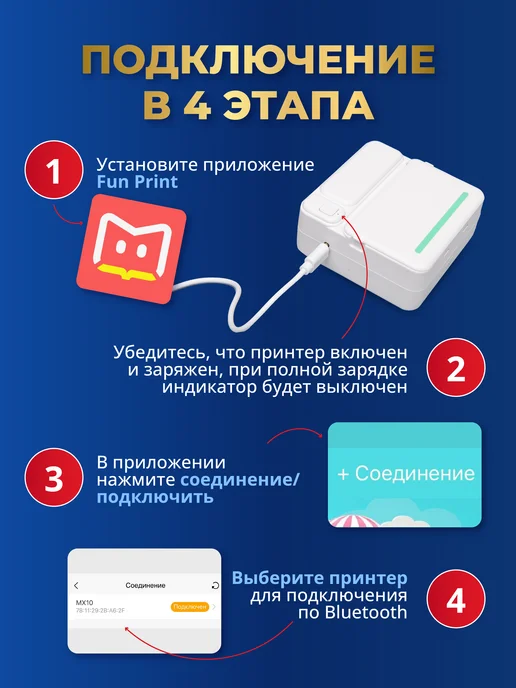 Printer Life Мини принтер портативный для телефона, черный, фото 8