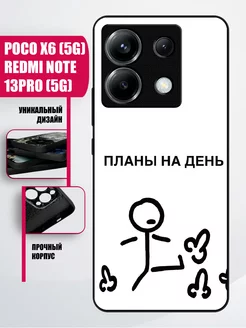 чехол poco x6 5g PandaCase 228611440 купить за 414 ₽ в интернет-магазине Wildberries