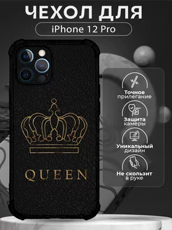 Чехол на iPhone 12 Pro с надписью Queen