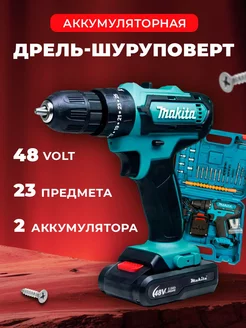 Дрель-шуруповерт Makita