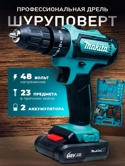 Шуруповерт аккумуляторный 48v Makita