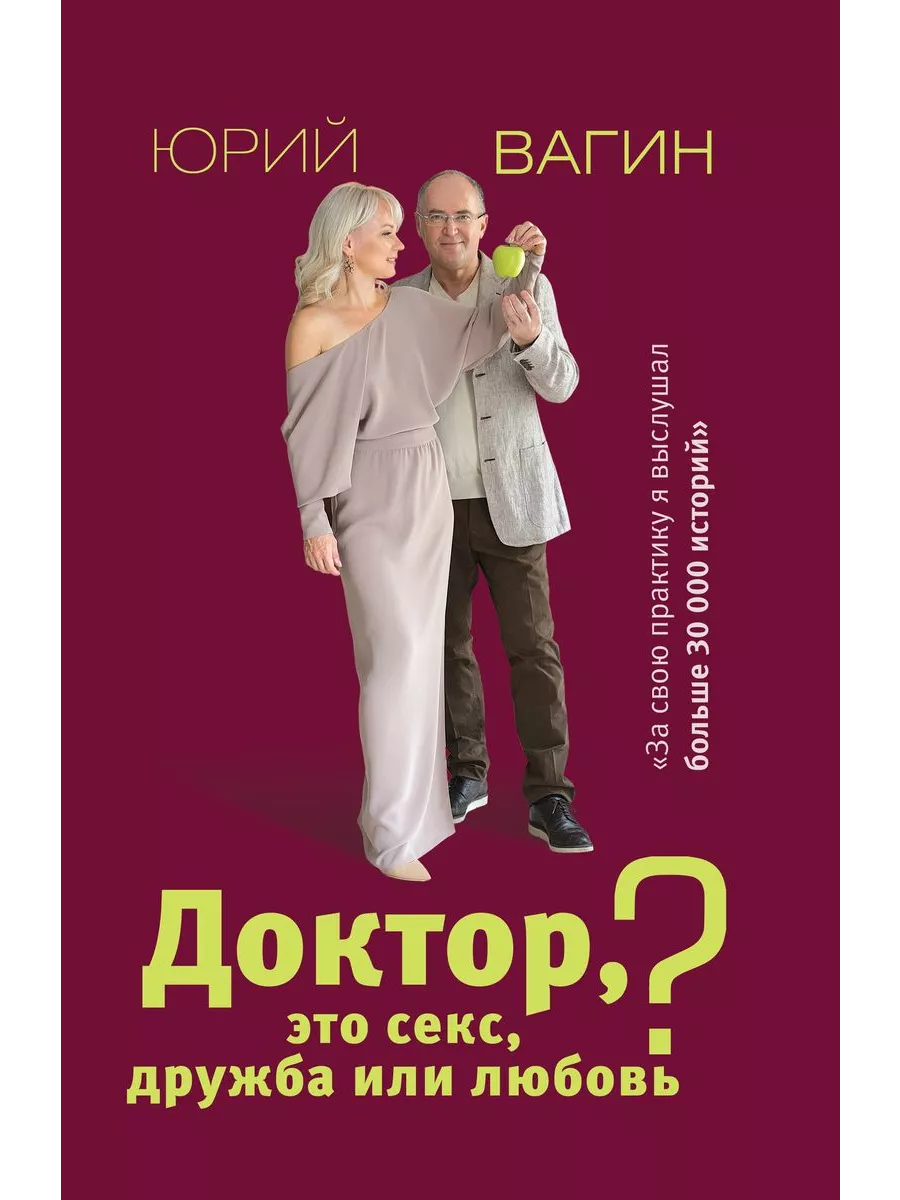 ЭРОТИКА, СЕКС, ЛЮБОВЬ - СТИХИ про ЭТО (страница 5) - Архив: Форум текстовиков