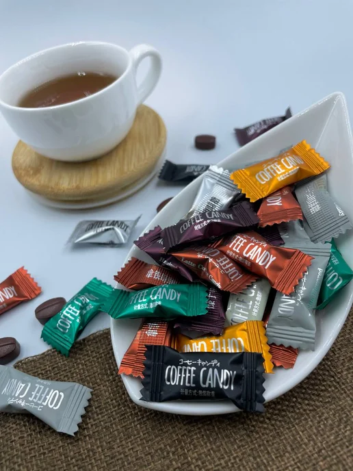 COFFEE CANDY Китайские кофейные конфеты «Coffee candy» 250 гр, 250 г, фото 2