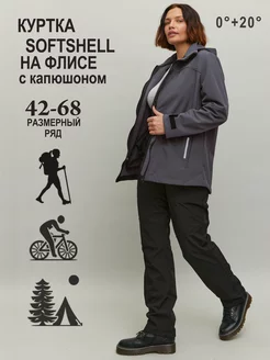 Куртка демисезонная с капюшоном от дождя и ветра BISER OUTDOOR 228614080 купить за 5 925 ₽ в интернет-магазине Wildberries