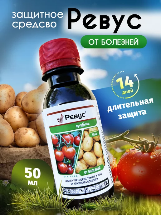 Удачный Огород: купить товары бренда в интернет-магазине Wildberries