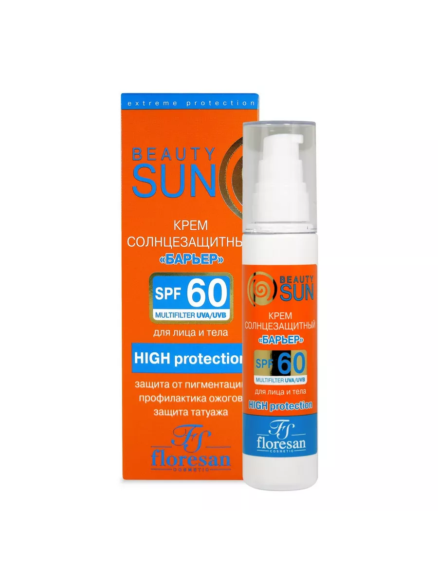 Крем Floresan Beauty Sun Барьер для лица и тела SPF 60 солнц Защита от  солнца 228618996 купить за 907 ₽ в интернет-магазине Wildberries