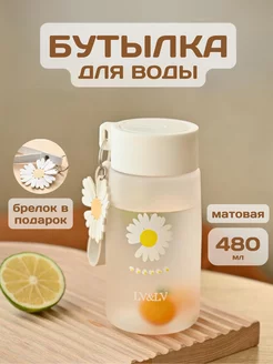 Бутылка для воды 480 мл