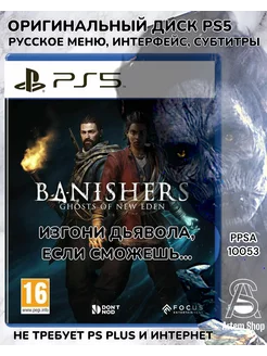 Banishers Ghosts of New Eden PS5 Русские субтитры