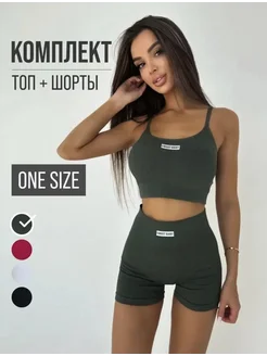 Спортивный костюм топ и шорты