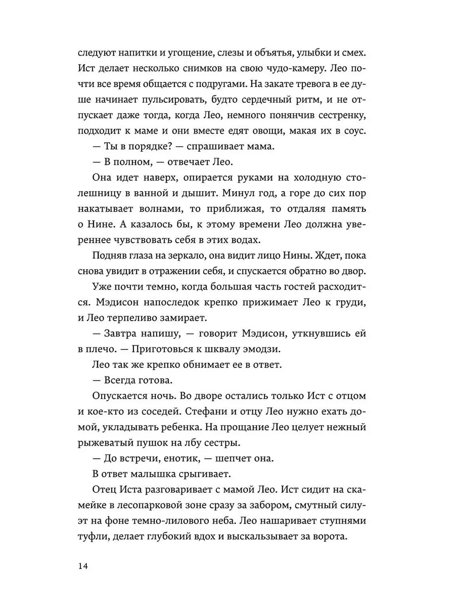 Всюду опасности. Инфекции леса и их история изучения / Хабр