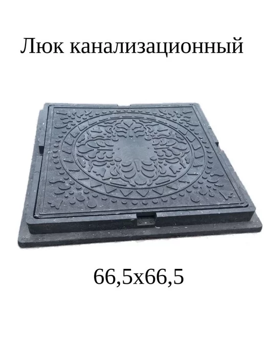 Сантех-09 Люк садовый канализационный сантехнический, зеленый, фото 3
