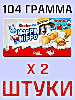 Печенье Kinder 228636411 купить за 716 ₽ в интернет-магазине Wildberries