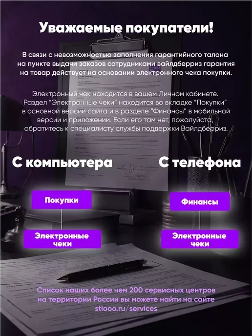 STARFIX Гвозди финишные 1.2х25 мм медь (0.2 кг в пласт. конт.), 1.2x40 мм, 200 г, фото 2