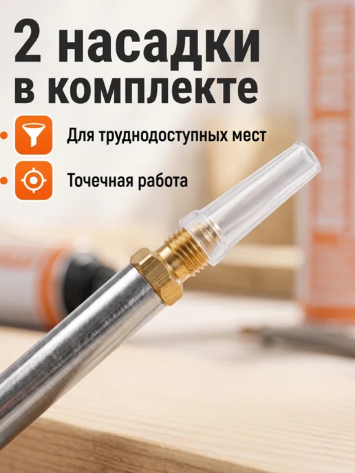 Пистолет для монтажной пены облегченный STARTUL STANDART (ST4055) (в комплекте 2 насадки), вариант, фото 3