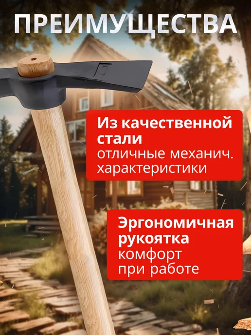 startul Молоток каменщика 0,6 кг Standart (ST2003-06), 0,6 кг, фото 2