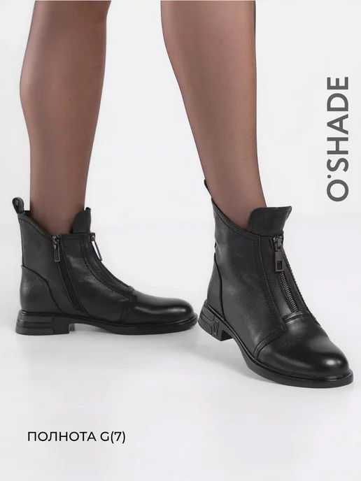 o-shade