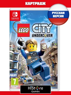 Игра LEGO City Undercover ( Switch, RUS версия)