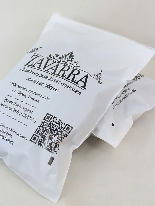 Zavarra Шляпа пляжная летняя натуральный лён с широкими полями, зеленый, фото 7