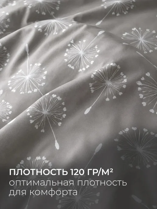 Пододеяльник 2-спальный бязь на молнии "3D Сердца", серый, фото 3