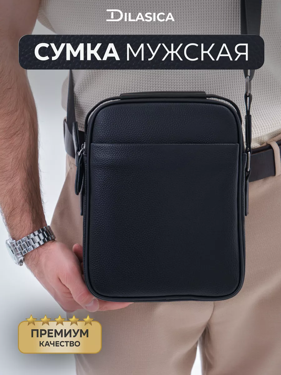 Сумка через плечо кожаная...