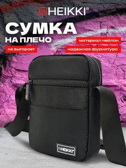 Сумка через плечо маленькая, сумочка кросс боди, барсетка HEIKKI 228641013 купить за 523 ₽ в интернет-магазине Wildberries