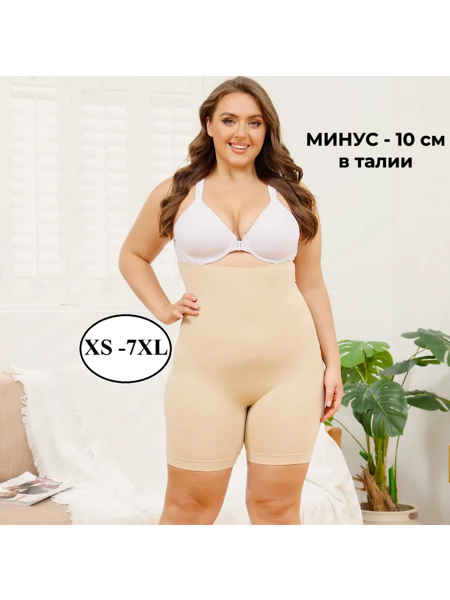 Утягивающие трусы шорты с...