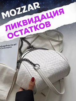 Сумка через плечо маленькая кросс-боди MOZZAR 228649725 купить за 858 ₽ в интернет-магазине Wildberries