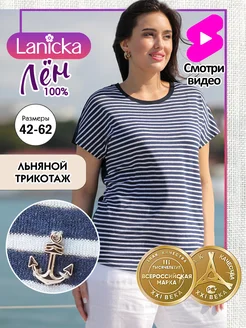 Блузка льняная летняя тельняшка в полоску Lanicka 228650013 купить за 3 300 ₽ в интернет-магазине Wildberries